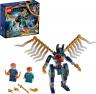 La boite de Lego Attaque aérienne des Éternels Marvel Studio