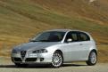 Le coupé Alfa Roméo 147 bleu métal en miniature par Solido au 1/43e