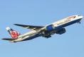 Le Boeing 777 200 de la British airways en avion miniature au 1/400e