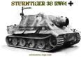 Le Sturmtiger Sturmmorserwagen miniature par Ixo Models Altaya au 1/43e