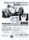 La Cooper T51 miniature pour circuit Wrenn Formula 152 au 1/43e incomplète